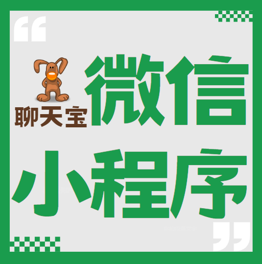 聊天回复神器免费版_聊天回复神器永久免费