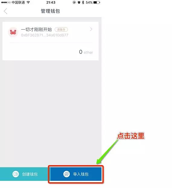 苹果imtoken怎么下载_imtoken苹果大陆版下载