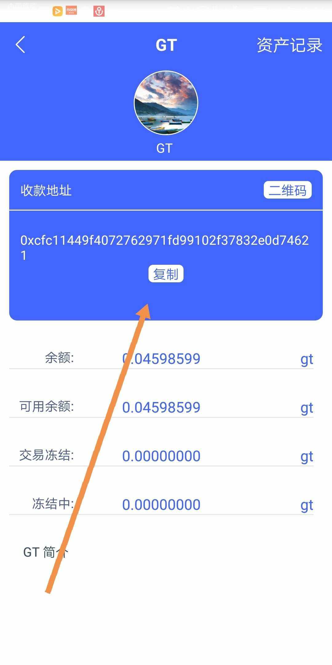 冷钱包怎么转到交易所_冷钱包转到交易所trx没到账