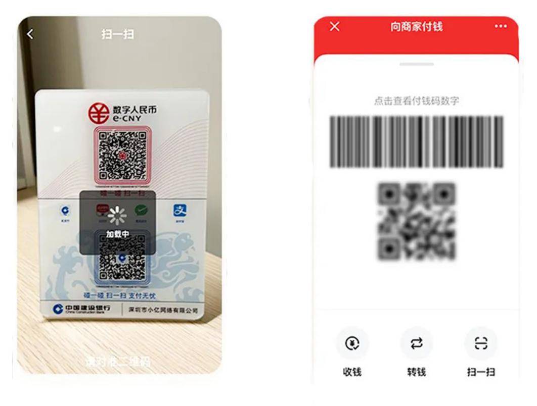 数字人民币账户会被冻结吗_数字人民币账户会被冻结吗安全吗