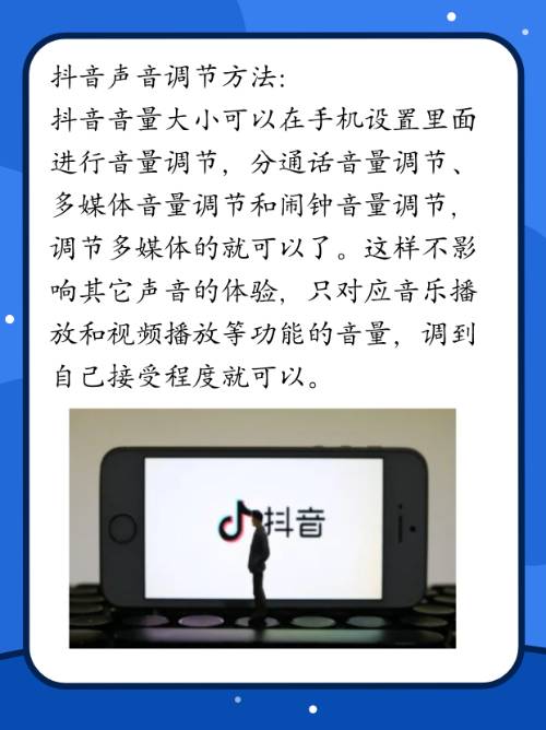 电报声音抖音_电报声音抖音怎么设置
