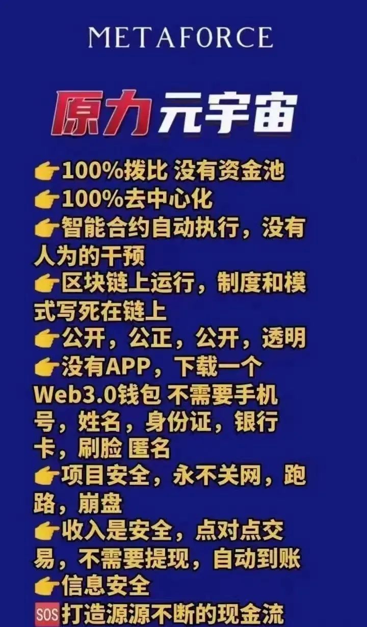 关于安卓版bk钱包下载的信息