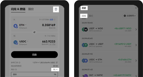 usdt能提到哪个钱包_usdt可以直接提到支付宝吗