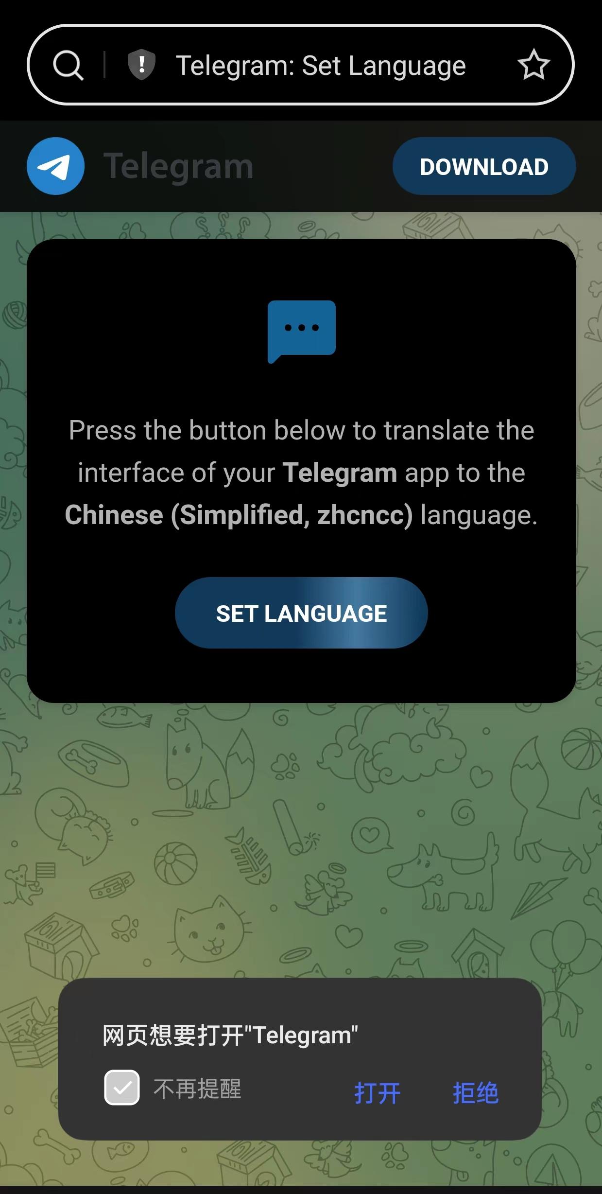 telegeram怎么中文_纸飞机telegeram中文安装包
