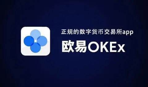 包含虚拟货币十大平台下载的词条