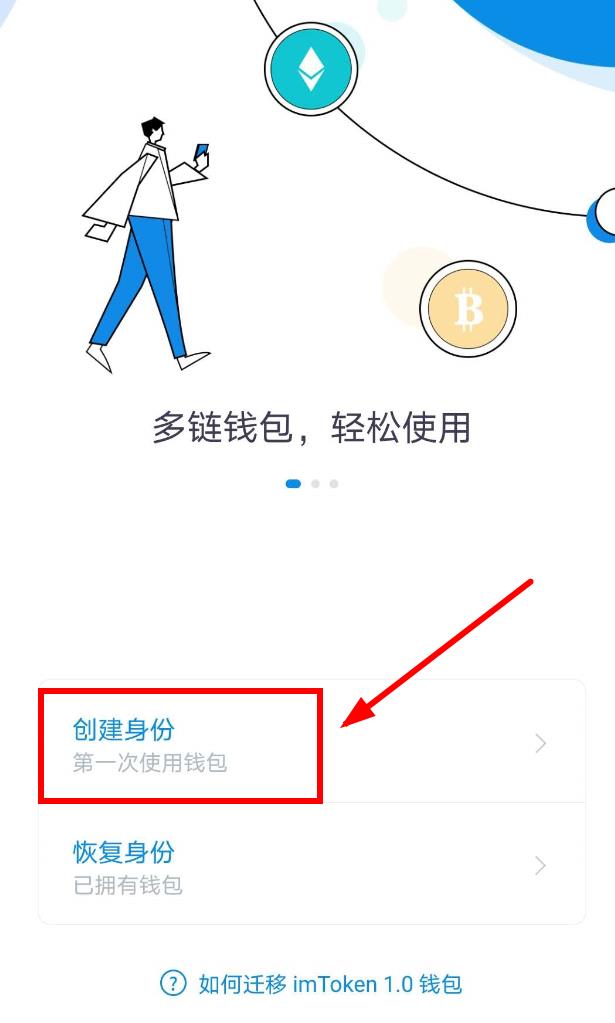 token钱包怎么转到交易所_token钱包怎么转到交易所里面