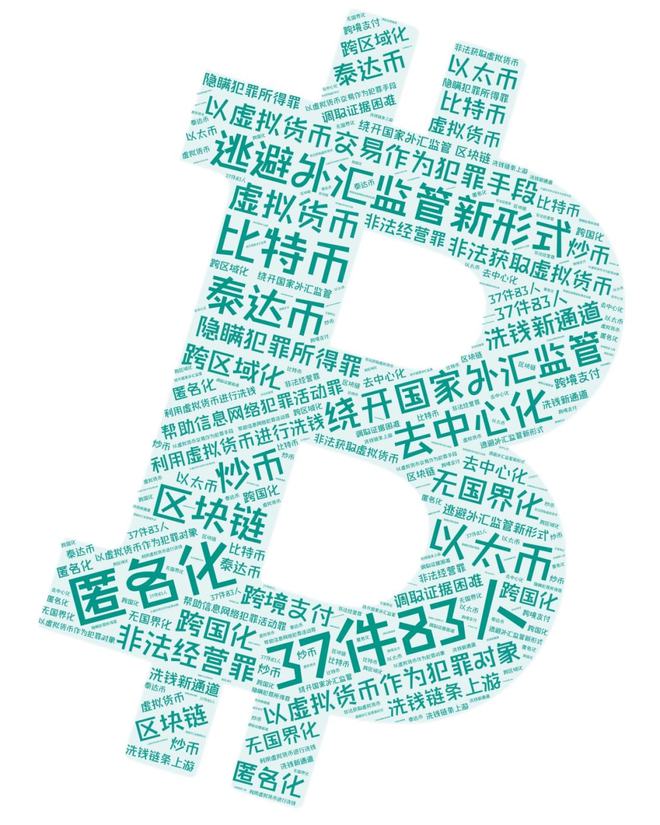 泰达币的特点_泰达币的特点不包括