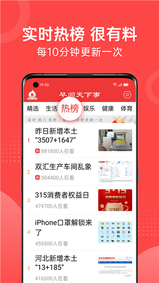 打开app下载_打开App下载微信