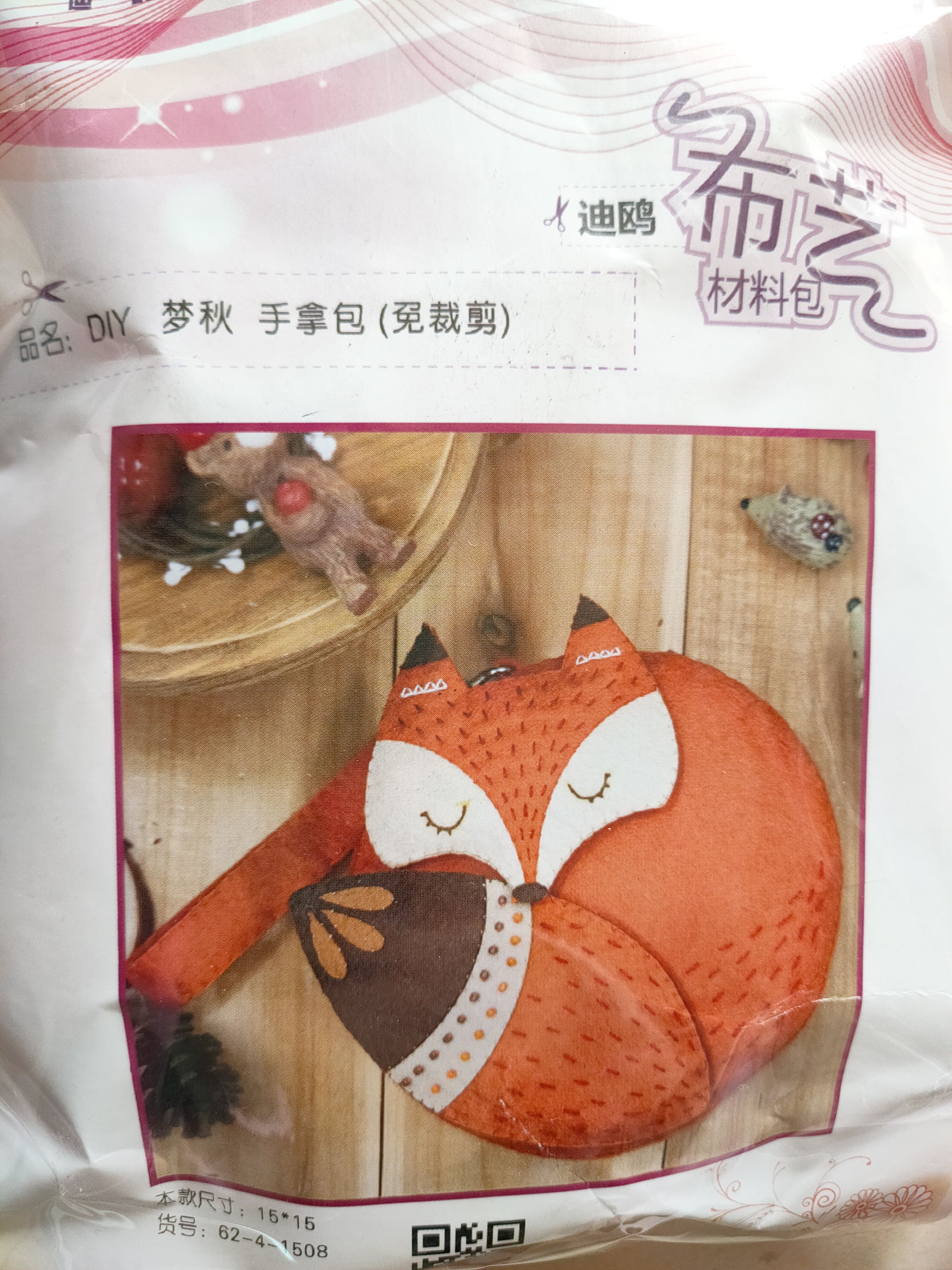 小狐狸钱包注销的后果_小狐狸钱包官方网站入口