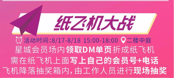 纸飞机大会员怎么开_纸飞机会员怎么开不了