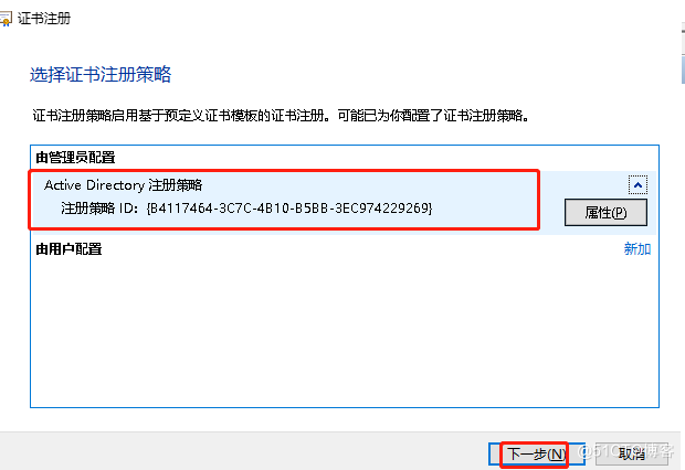 skypeforbusiness可以卸载吗_skype for business可以卸载吗