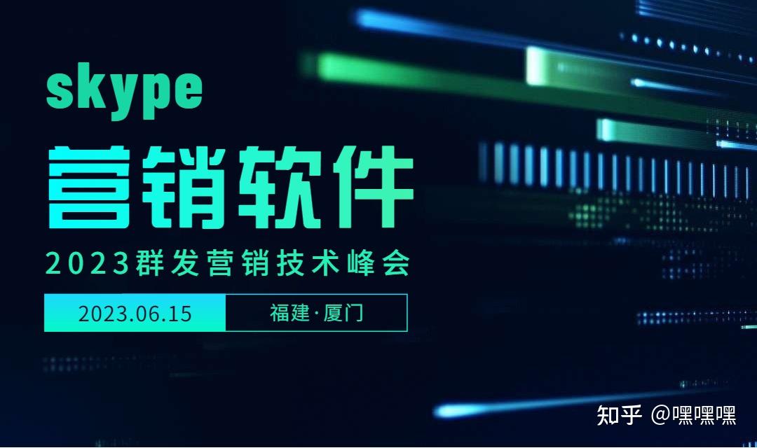 skype注册流程_skype账号如何注册