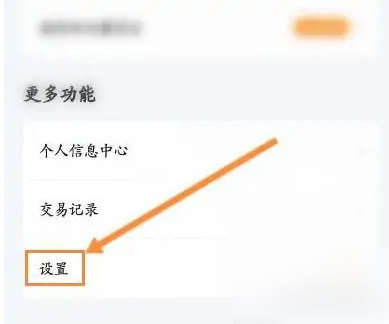 钱包取消授权方法_钱包取消授权方法有哪些