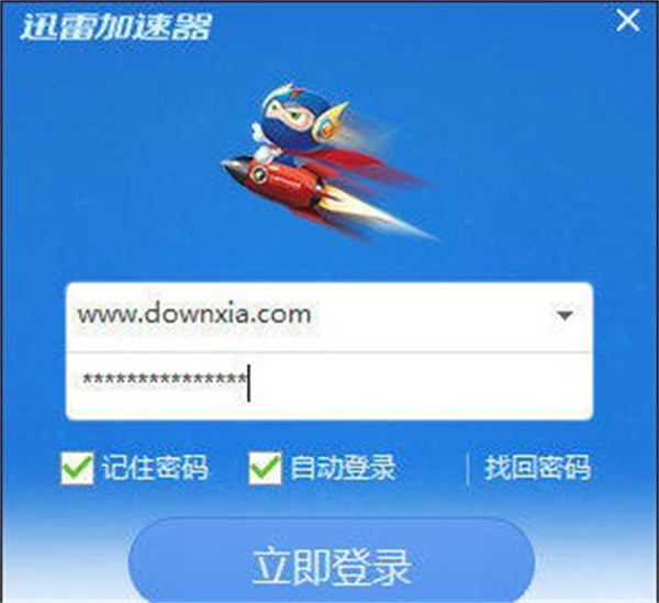 包含每天试用三小时vp加速器一元店的词条