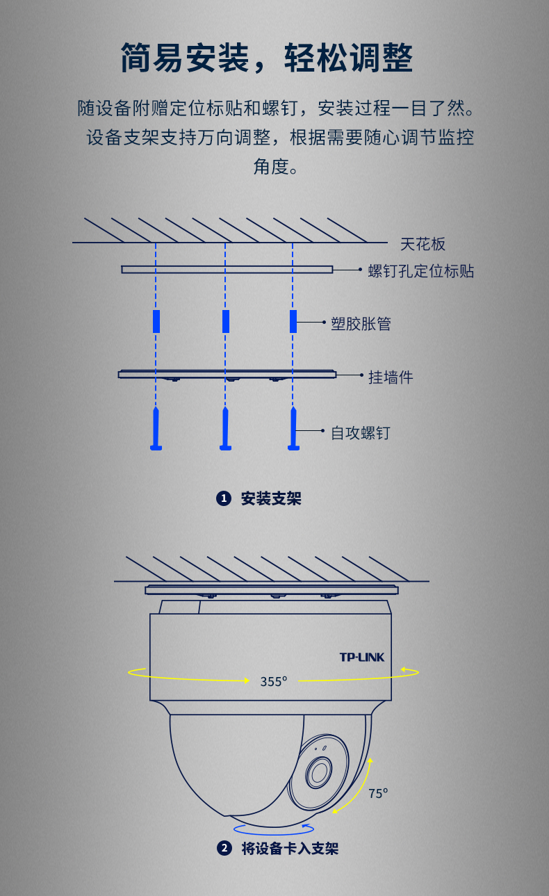 tp-link摄像头怎么连接手机_tplink摄像头怎么连接手机小翼管家