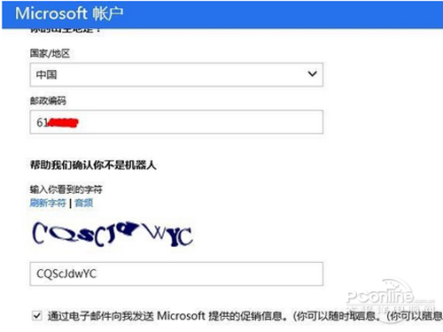 电脑下载skype打不开一直打圈圈_电脑下载skype打不开一直打圈圈怎么回事