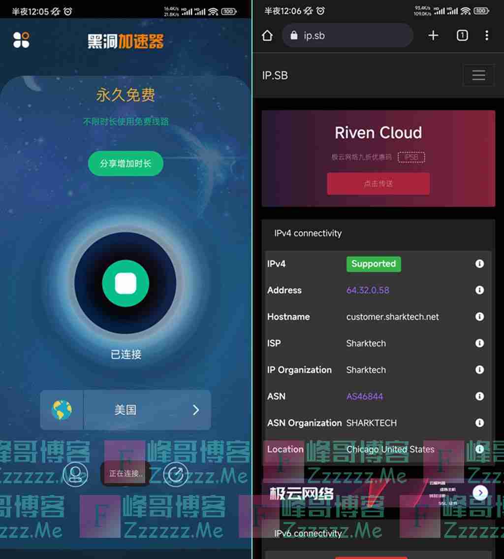 签到送15分钟的vp加速器的简单介绍