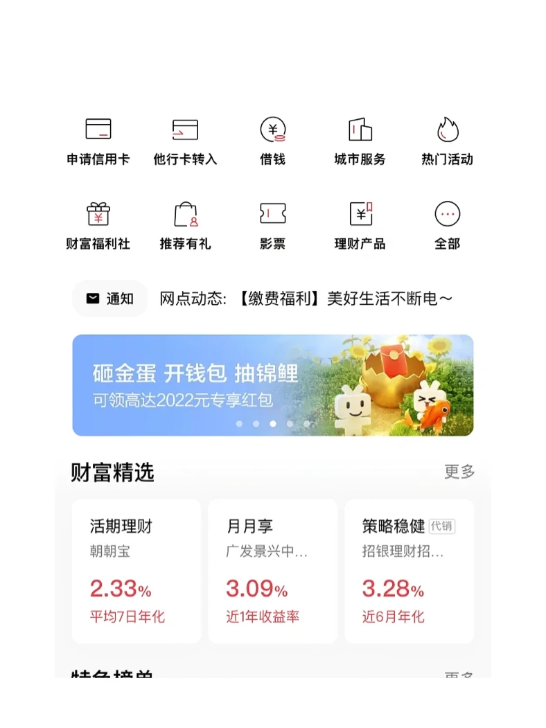 信用钱包app_信用钱包app下载最新版本