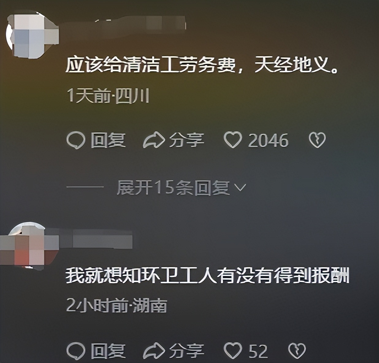 钱包偷垃圾桶_偷垃圾袋要被判多久