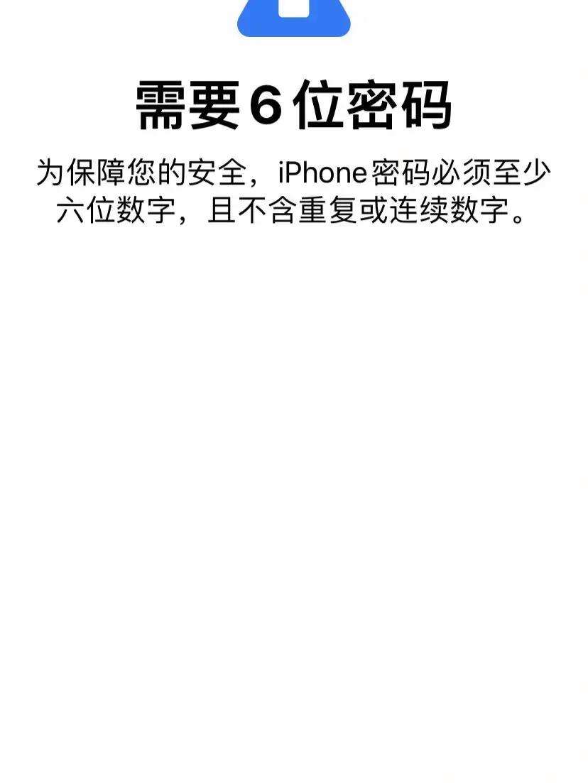 苹果钱包把我锁屏密码改了_苹果钱包把我锁屏密码改了还能用吗