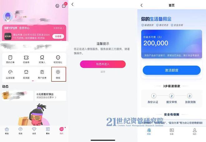 大麦钱包是正规平台吗_大麦钱包是正规平台吗可靠吗