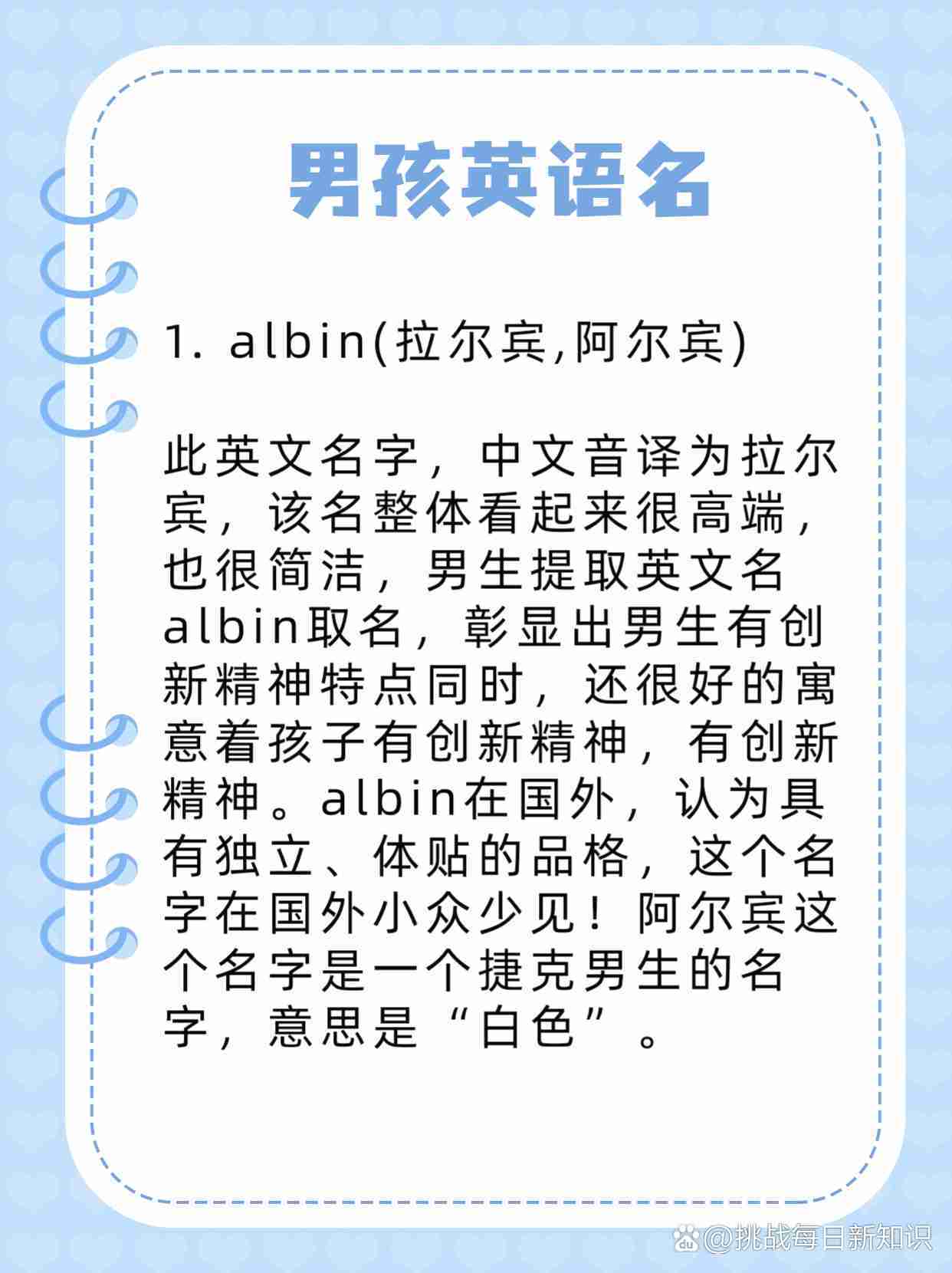 英文音译中文_英文音译中文的单词