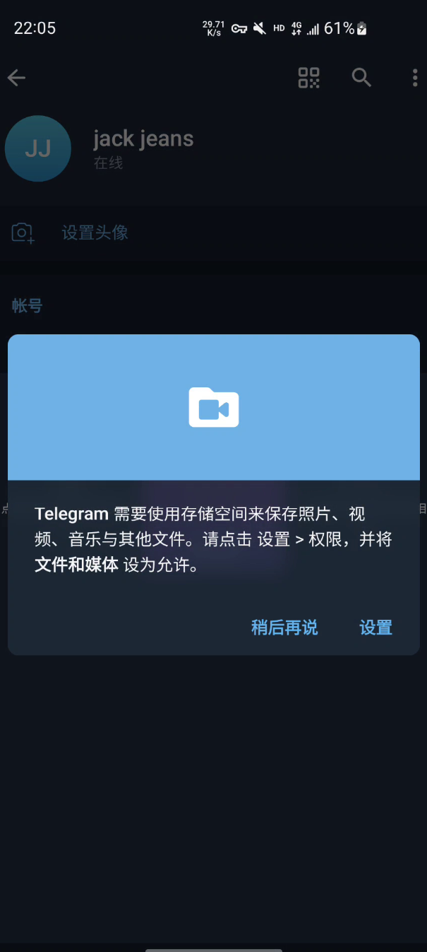 飞机TELegram一直显示更新_telegram一直在connecting
