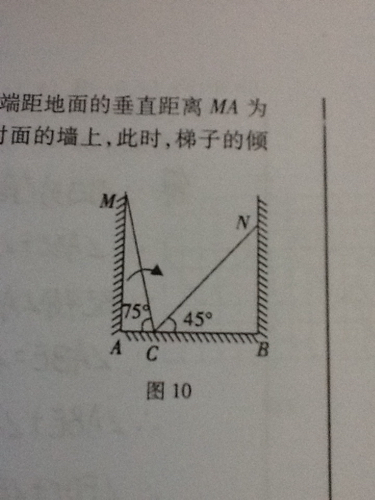 梯子与地面的夹角以多少度为宜_梯子与地面的夹角应为°左右