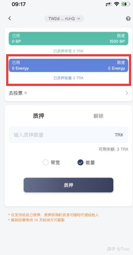 token钱包trx怎么购买_imtoken钱包怎么购买trx