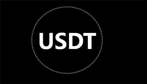 usdt数字货币交易平台的简单介绍