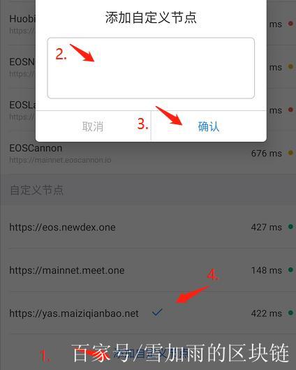 tp钱包可靠吗_tp钱包唯一官网