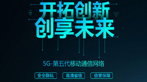 sky软件下载_sky旧版本安装