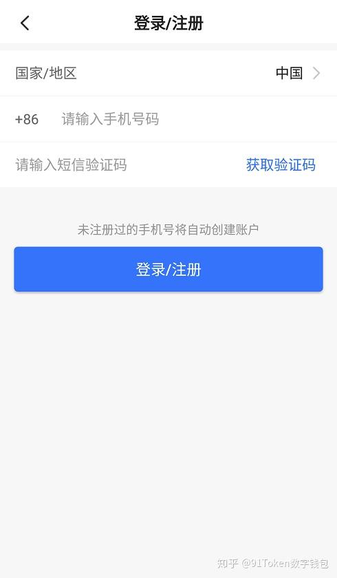 tokentoken注册钱包_token pocket钱包怎么注册