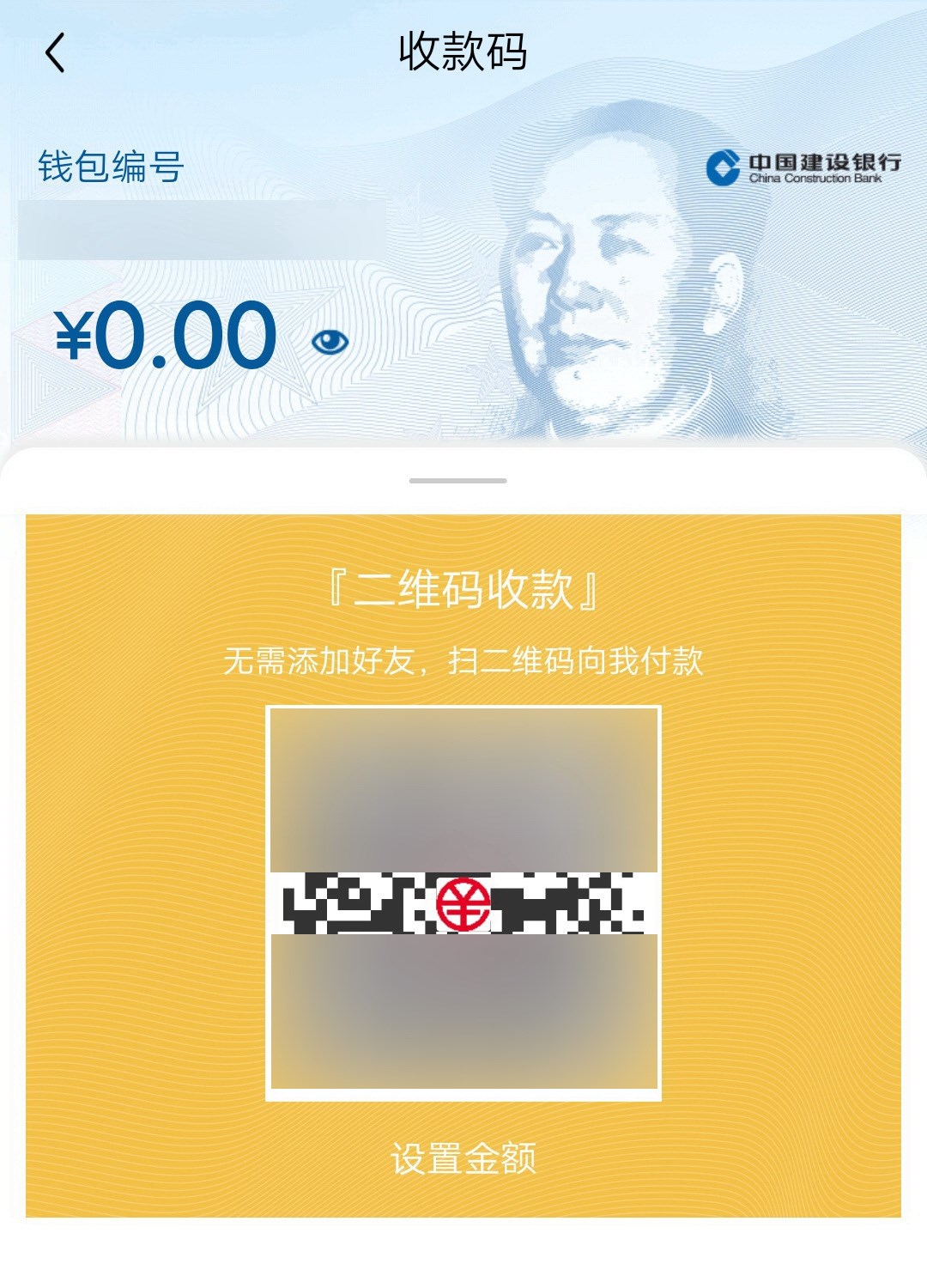 苹果手机怎么安装tp钱包_怎么用tp钱包观察别人的钱包