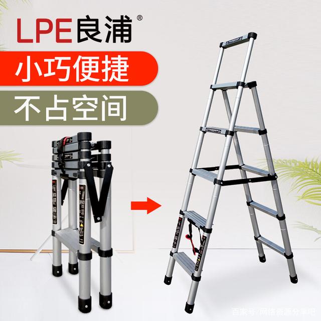 付费的梯子哪个好_付费的梯子哪个好用