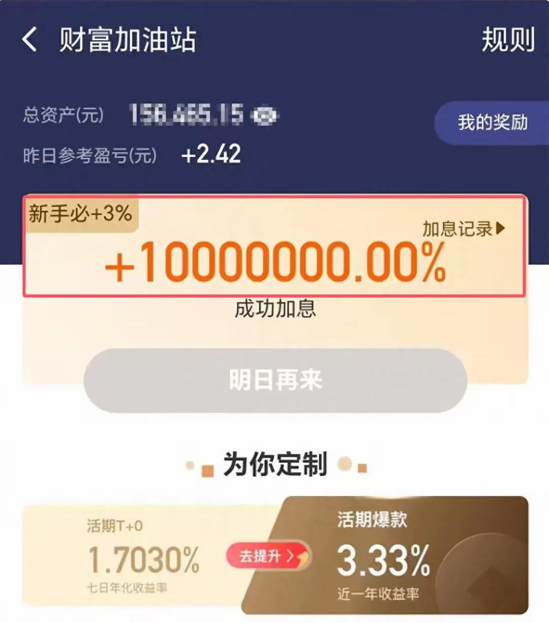 壹钱包最新版本app下载_壹钱包app下载安装手机版