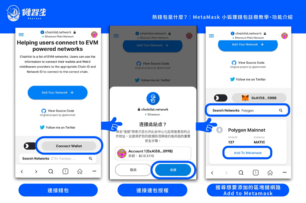 metamask小狐狸钱包官网_metamaskio狐狸钱包官网