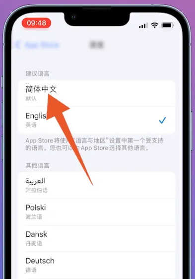 telegeram苹果中文版下载_telegeram苹果中文版下载telegeram中文苹