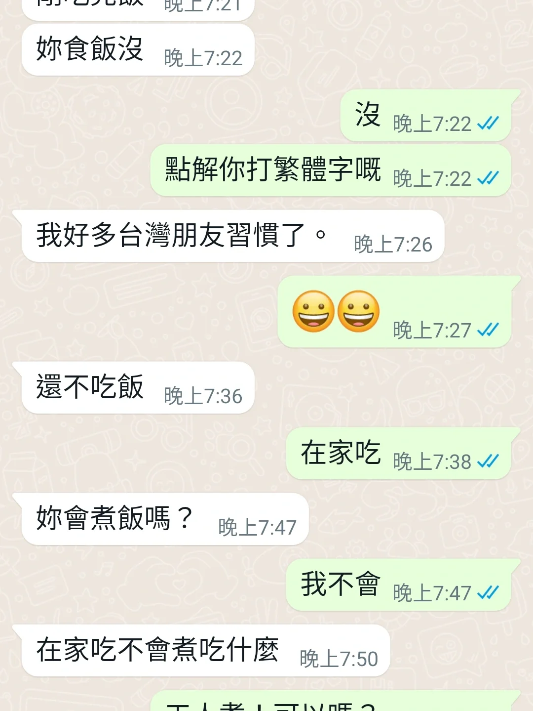 whatsapp如何加群_whatsapp如何加人进群
