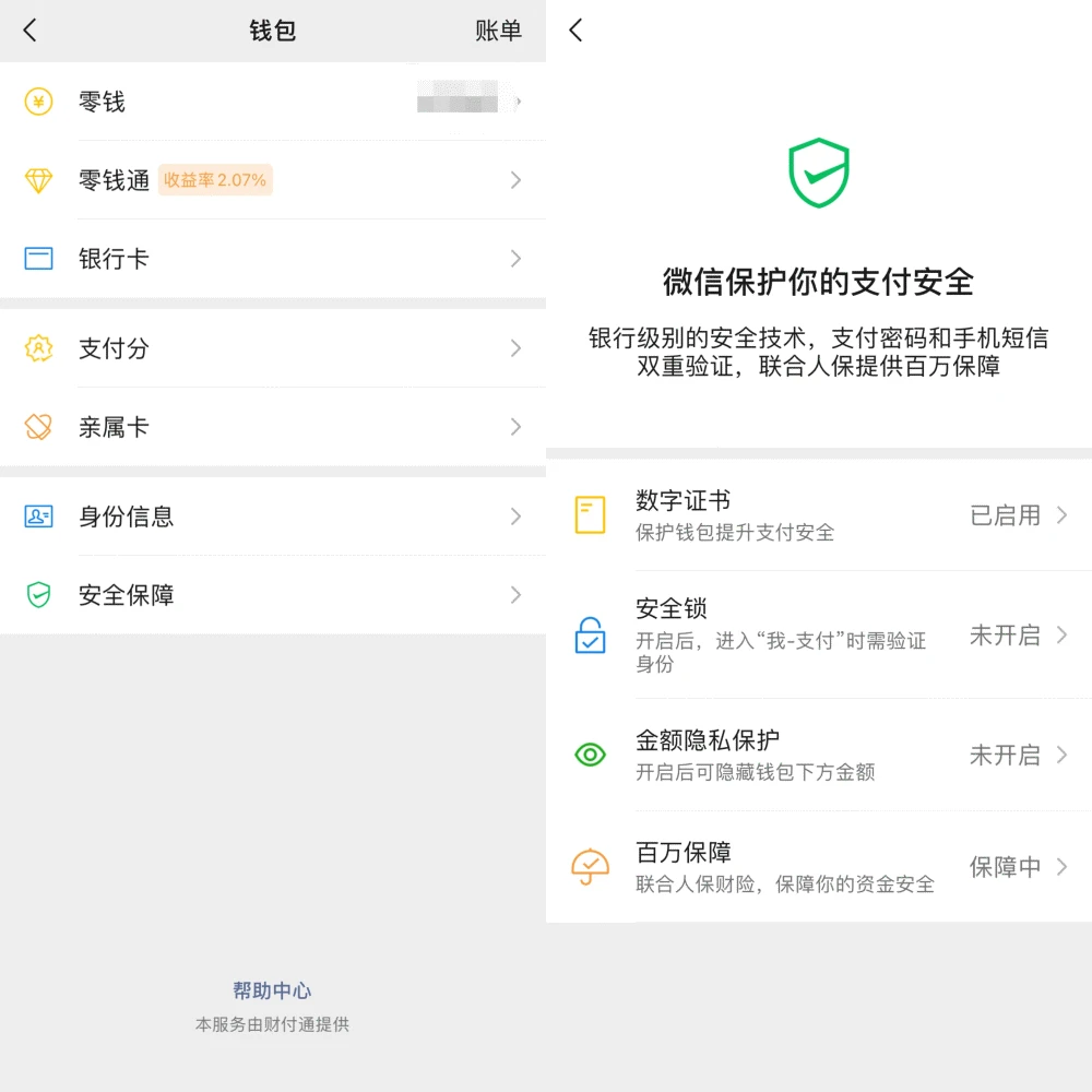 tp钱包中国用户不能用怎么办的简单介绍