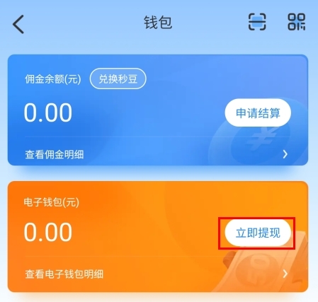 k豆钱包下载_k豆钱包下载官网