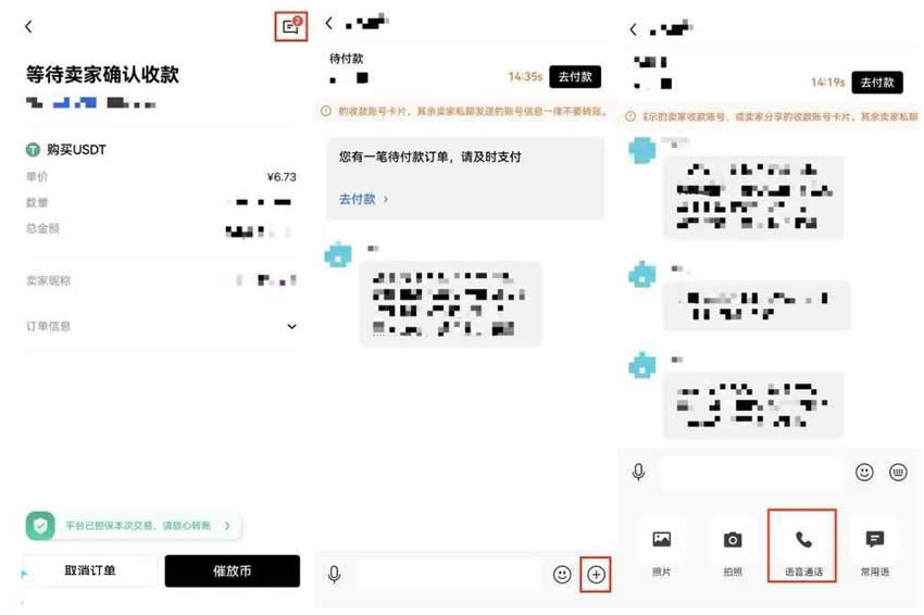 btc怎么买_btc怎么买涨买跌