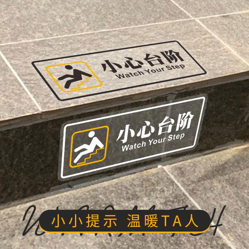 台阶梯子安全隐患_台阶梯子安全隐患图片