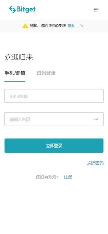 波币钱包官网版下载_波币钱包app官网入口