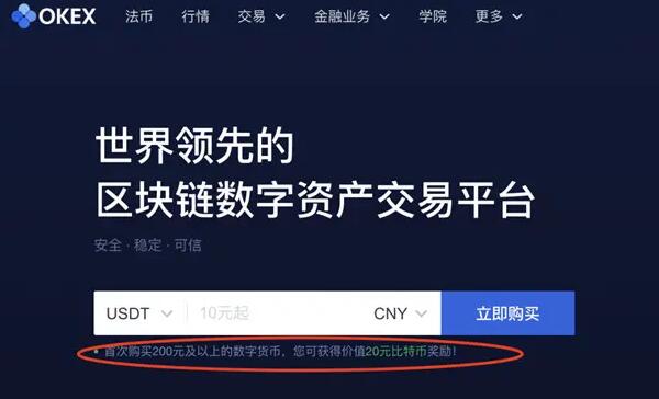 欧意易交易所下载_欧意易交易所下载ios官网下载中国