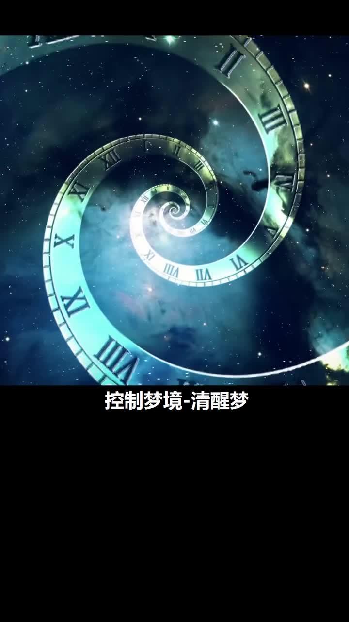 梦是平行宇宙中发生的真实的事_梦是平行宇宙中发生的真实的事是什么意思