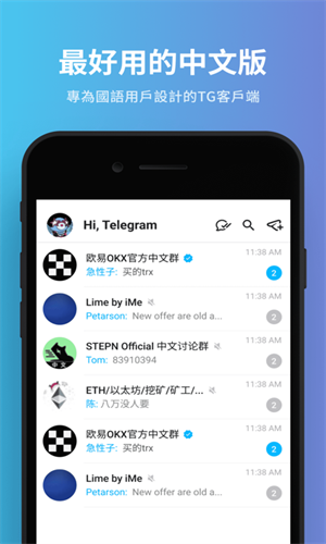telegeram内置代理_telegeram内置代理版本