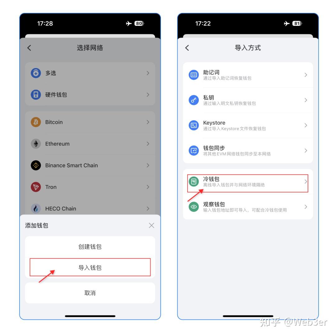 token钱包安全吗?会不会被下载的简单介绍