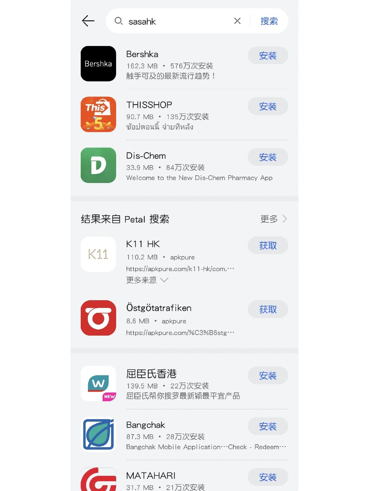 googleplay下载华为版本_google play华为下载安装