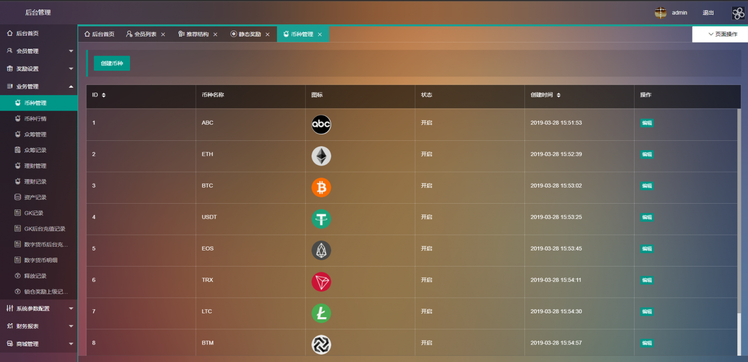 token钱包下载20_token钱包下载app